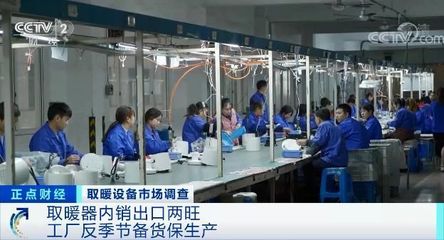 冷空氣催熱南方取暖市場，暖氣片銷量激增背后的新風口