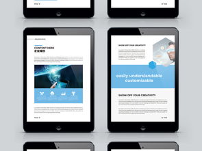 大氣藍(lán)色企業(yè)畫(huà)冊(cè)設(shè)計(jì)模板 塑造專(zhuān)業(yè)形象的視覺(jué)利器