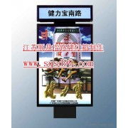 江蘇順鼎廣告制品廠 匠心工藝，鑄就宣傳欄行業典范