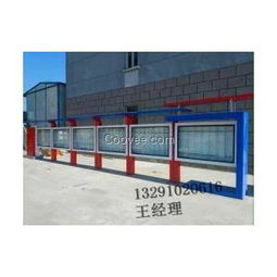 內蒙宣傳欄制作,內蒙宣傳欄生產優質供應廠