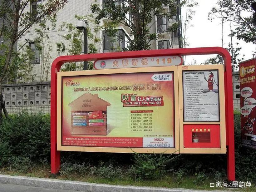 廣告宣傳欄制作全指南 從設計到落地的專業解析