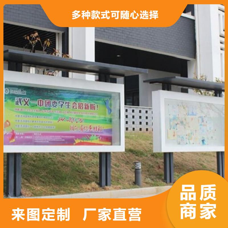 宣傳欄燈箱制作與公交站臺 用心做好每一件產品